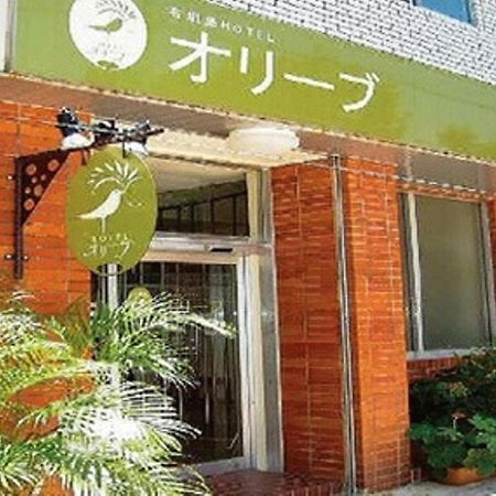Ishigakijima Hotel Olive Ishigaki  Extérieur photo