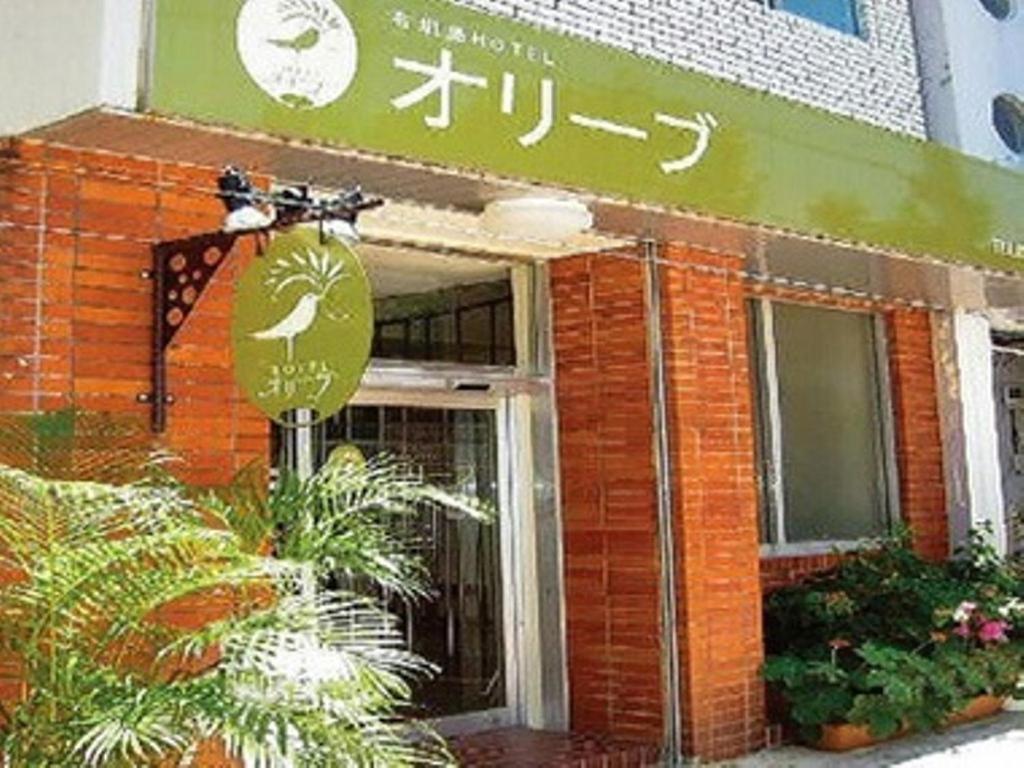 Ishigakijima Hotel Olive Ishigaki  Extérieur photo